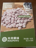 光合星球babycare酸奶溶豆 零食溶豆益生菌水果零食小雪豆 18g*1盒 DHA小雪豆藍莓味 曬單實(shí)拍圖