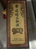 凌塔牌朝陽凌塔清芝香型39.9度三和酒東北純糧原漿固態(tài)發(fā)酵10年禮盒裝 39.9%vol 510mL 4瓶 510mL1瓶 曬單實(shí)拍圖