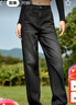 森馬（Semir）牛仔褲女抓毛長(cháng)褲舒適復古風(fēng)2024冬季潮流寬松錐形褲顯瘦 牛仔水洗黑98201 S 155/62A 曬單實(shí)拍圖