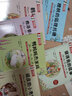 【全8冊】彼得兔的故事經(jīng)典注音珍藏本 彼得兔和小伙伴們的故事 現(xiàn)代兒童繪本的鼻祖級作品 帶領孩子走進充滿夢幻和神奇的童話世界 曬單實拍圖