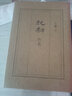 王朔作品文集 起初系列魚甜絕地天通竹書紀年看上去很美致女兒書千萬別把我當人玩的就是心跳我是你爸爸一半是火焰一半是海動物兇猛過把癮就死頑主誰比誰傻多少無情的雨夜我的千歲寒新狂人日記知道分子 起初竹書【飛 曬單實拍圖