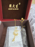周大生黃金套鏈足金蝴蝶結(jié)流蘇項(xiàng)鏈精致純金送女友送老婆生日七夕禮物女 蝴蝶結(jié)流蘇項(xiàng)鏈 金重約3.9g 曬單實(shí)拍圖