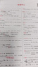 2本.日語能力考試N2紅寶書+藍寶書語法詞匯文法文字詞匯 詳解 日語n2 紅藍寶書 新世界真題講解練習(xí) 曬單實拍圖