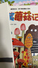 爆笑昆蟲(chóng)記：笑個(gè)不停的博物小百科（全2冊）?【3-8歲】埃莉斯·格拉韋爾等著(zhù) 兒童科普 曬單實(shí)拍圖