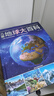 現貨正版 兒童海洋百科全書 精裝 6-10-12-14歲來自海底的視覺盛宴探揭秘海洋世界書海洋生物書籍 中小學生課外讀物海洋生物科普百科書 兒童百科系列 兒童海洋百科全書 曬單實拍圖