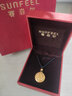 賽菲爾復(fù)購(gòu)補(bǔ)貼 古法黃金吊墜女男足金999.9八寶羅盤(pán)掛墜小版  約4.5克 曬單實(shí)拍圖