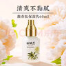 謝馥春【禮盒裝】護(hù)膚組合潔面膏爽膚水面霜乳液面精華保濕 加贈(zèng)禮盒 護(hù)膚三件套組1(水+乳+面霜) 曬單實(shí)拍圖