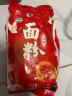 北大荒有机面粉包子馒头饺子通用小麦粉 亲民饺子粉1.5kg 实拍图