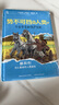 勢不可擋的人類(lèi)精裝全套2冊 我們如何掌控世界不公平是如何產(chǎn)生的尤瓦爾赫拉利兒童版講給孩子的人類(lèi)簡(jiǎn)史作者 青少年版歷史知識科普百科時(shí)間簡(jiǎn)史進(jìn)化論演初中小學(xué)生三四五六七八年級課外閱讀書(shū)籍 【新】勢不可擋的 曬單實(shí)拍圖
