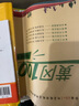 黃岡三年級上冊試卷全套人教版北師大版黃岡100分沖刺卷語文數(shù)學英語教材同步小學期末沖刺黃岡小狀元試卷同步訓練課課練一課一練作業(yè)本練習冊名師彩卷暑假作業(yè)海星 三本同步試卷：語文人教+數(shù)學人教+英語人教 曬單實拍圖
