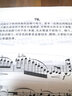正版大提琴基礎練習曲170首 第一冊 大提琴入門(mén)基礎練習曲教材教程書(shū)籍 初級曲集樂(lè )譜 人民音樂(lè )社 胡國堯施勒德?tīng)柎筇崆偾V教材書(shū) 曬單實(shí)拍圖
