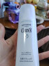 珂润（Curel）美白化妆水II 140ml滋润型 保湿护肤品 母亲节礼物 实拍图