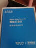 上汽大通上汽大眾專用原廠行車記錄儀2代斯柯達(dá)朗逸途岳帕薩特polo專用 Z00970006行車記錄儀+32G內(nèi)存卡 曬單實(shí)拍圖