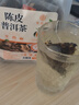 譙韻堂 陳皮普洱茶 小包裝獨立茶包熟茶 量販裝三角包泡水喝茶飲 200克/50小包 曬單實(shí)拍圖