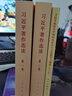 習(xí)近平新時代中國特色社會主義思想學(xué)習(xí)綱要（2023年版 32開普及本）人民出版社 學(xué)習(xí)出版社 黨建書籍黨政讀物課程體系和教學(xué)大綱 習(xí)近平新時代中國特色社會主義思想學(xué)習(xí)綱要 曬單實拍圖