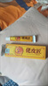 神恩佬老皮匠草本抑菌乳膏皮膚外用軟膏  手腳大腿內側脫皮身體濕瘙癢 到手一盒裝 曬單實(shí)拍圖
