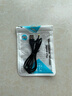 AJTL 適用PSP充電線 PSP1000 PSP2000 PSP3000 USB充電器線數據電源線 PSP電源線-1米 曬單實拍圖