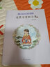 香草不是笨小孩·開滿花的紙條 曬單實(shí)拍圖