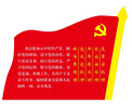 瑞普（reap） 瑞普【加厚款】黨員桌牌雙面亞克力臺卡臺簽黨員先鋒崗展示臺牌 黨員示范崗 曬單實(shí)拍圖