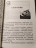 正版 阿德勒戴維斯營(yíng)養健康寶典2 吃的營(yíng)養與治療（經(jīng)典版）國際營(yíng)養學(xué)健康飲食營(yíng)養餐做法 疾病康復營(yíng)養 曬單實(shí)拍圖
