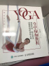 空中瑜伽教程 塑造形体 矫正体态 缓解疼痛的训练方案(人邮体育出品) 实拍图