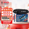 博世（BOSCH）剎車(chē)片剎車(chē)皮前后片套裝日產(chǎn)天籟/騏達/啟辰D60/M50V/風(fēng)神AX5 曬單實(shí)拍圖