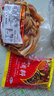 新鮮無肝羊雜5斤材料羊雜羊肺羊原味臉皮即食火鍋羊腸整套1斤 無肝羊雜5斤裝 曬單實(shí)拍圖