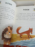 【斗半匠】快樂(lè)讀書(shū)吧三年級(jí)上冊(cè)全套3冊(cè)課外書(shū)目稻草人安徒生童話格林童話伊索寓言中國(guó)古代寓言故事克雷洛夫寓言拉封丹寓言人教版小學(xué)生推薦課外閱讀書(shū)籍三年級(jí)必背經(jīng)典名著讀物書(shū)目 【全5冊(cè)】閱讀理解+同步作文 曬單實(shí)拍圖