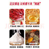 黔麻婆貴州特產(chǎn)辣椒脆貴定香酥下酒菜花生辣椒香脆零食炸辣椒大瓶290克 290克花生香脆椒*2瓶 曬單實(shí)拍圖