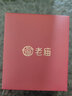 老廟黃金項(xiàng)鏈一鹿有你足金套鏈愛心頸飾送女友七夕情人節(jié)禮物 曬單實(shí)拍圖