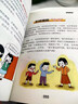 漫畫(huà)版對校園欺凌說(shuō)不 對校園霸凌說(shuō)不 識別校園危險，正確規避危險 從小樹(shù)立正確，強烈的安全意識 漫畫(huà)版對校園欺凌說(shuō)不 曬單實(shí)拍圖
