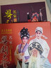 正版粵劇dvd碟片廣東粵語大戲粵曲戲劇名家經(jīng)典粵劇家用影碟DVD光盤 曬單實拍圖