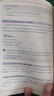 每天讀點(diǎn)美劇對白 中英雙語 版書籍課外讀物英漢對照故事書初中英文讀物小說讀本初一高中大學(xué) 生英語短文閱讀 書英漢互譯美文文章 曬單實(shí)拍圖