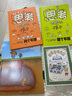 有呀有呀書店 吉竹伸介【3-15歲】  中信出版社圖書 曬單實(shí)拍圖