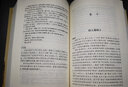 墨子全譯 中國歷代名著(zhù)全譯叢書(shū) 曬單實(shí)拍圖