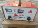 閃電客 純銅汽車(chē)電瓶充電器6V12V24V智能通用蓄電池全自動(dòng)脈沖修復電機 200A純銅大功率 曬單實(shí)拍圖