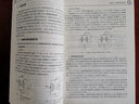 電子技術(shù)基礎（AV 第2版）/民用航空器維修基礎系列教材 曬單實(shí)拍圖
