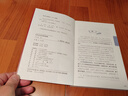 中學(xué)文言文語法辭典 圖書 曬單實(shí)拍圖