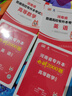 新版2026庫課河南專(zhuān)升本教材試卷必刷2000歷年真題英語(yǔ)語(yǔ)文高數管理學(xué)經(jīng)濟學(xué)法學(xué)教育理論生理病理分類(lèi)刷統招考試天一 【高等數學(xué)+英語(yǔ)】：2教材+2試卷+2必刷+2真題 曬單實(shí)拍圖