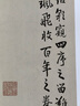 名家臨名帖系列 王鐸 八大山人臨《興福寺半截碑》對照 曬單實拍圖