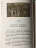 一日一詩 曬單實(shí)拍圖
