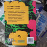 阿內(nèi)特青少年心理學(xué) 第6六版 青少年心理學(xué)書籍父母原生家庭與青春期和解心理咨詢師老師教育叛逆成年 曬單實(shí)拍圖