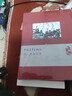 紅旗譜 中青社經(jīng)典品牌“三紅一創(chuàng)”《紅巖》《紅日》《紅旗譜》《創(chuàng)業(yè)史》之一 曬單實拍圖