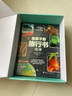 孤獨(dú)星球·童書系列·環(huán)游世界兒童大百科（套裝共4冊）(中國環(huán)境標(biāo)志產(chǎn)品 綠色印刷)   曬單實(shí)拍圖