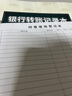 銀行轉(zhuǎn)賬記錄本付款記錄本出納賬本應(yīng)付款賬本企業(yè)財務(wù)記賬簿財務(wù)付款登記本銀行支出本流水賬本單位企業(yè)財務(wù) 銀行轉(zhuǎn)賬記錄本-1本裝 曬單實拍圖