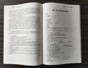 【科目可選】現貨速發(fā)基礎護理內科外科兒科婦產(chǎn)科康復護理成人護理學(xué)母嬰急危重癥精神科健康評估眼鼻咽喉實(shí)踐與學(xué)習指導本科護理學(xué)教材配套習題集  婦產(chǎn)科護理學(xué)實(shí)踐與學(xué)習指導第七版 曬單實(shí)拍圖