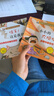 做最受歡迎的自己繪本全10冊(cè)注音版3-6-8歲幼兒園寶寶培養(yǎng)優(yōu)秀品格高情商啟蒙圖畫書社交人際關(guān)系養(yǎng)成入園入學(xué)準(zhǔn)備冰心童話故事書 做最受歡迎的自己：小小的大煩惱 曬單實(shí)拍圖