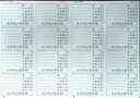 大棠  低值易耗品標簽貼  70mm*50mm標識卡  啞銀固定資產(chǎn)標簽貼 30張/480貼 固定資產(chǎn)70*50*480貼+送筆1支 曬單實(shí)拍圖