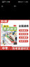 2025一本英語(yǔ)熱考時(shí)文閱讀第7輯第8輯七年級英語(yǔ)熱考時(shí)文閱讀八九年級中考英語(yǔ)時(shí)文閱讀訓練上下冊初一二三英語(yǔ)時(shí)文閱讀理解完形短文填空強化訓練 9年級-第6輯 正版 曬單實(shí)拍圖