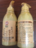 霸王生姜洗发水强根赋活洗发露450ml（控油 养护头皮 男士女士通用） 实拍图